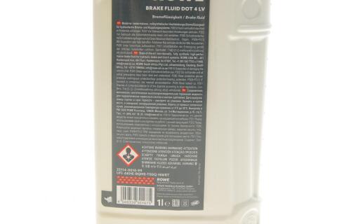 Рідина гальмівна HIGHTEC BRAKE FLUID DOT 4 LV (1L)  Class 3/4/6