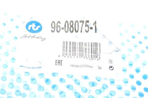 Важіль підвіски (передній/знизу) (R) Mazda 3 08-14