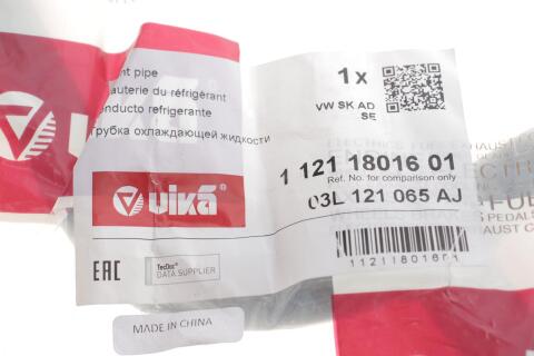 Трубка системы охлаждения VW Caddy III/Passat/Golf VI 1.6TDI/2.0TDI 10-