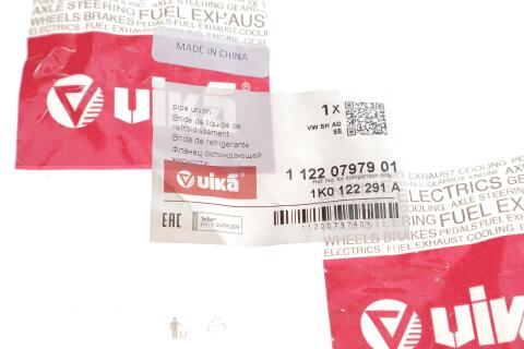 Фланец системы охлаждения VW Golf V/Passat B6 2.0 FSI 04-10