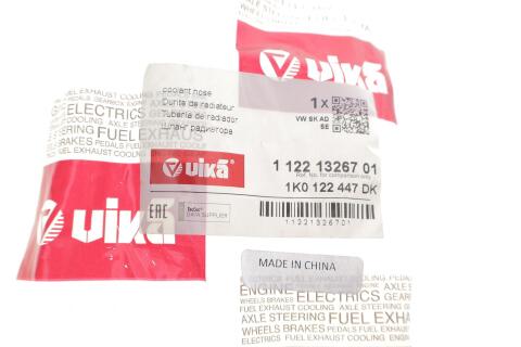 Патрубок радіатора VW Caddy III 1.6 04-15