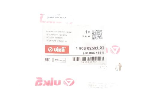 Опора радиатора Audi A3/VW Golf IV 96-05 (сверху) Опора радиатора Audi A3/VW Golf IV 96-05 (сверху)