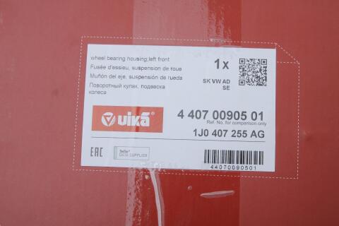 Цапфа (передня) VW Golf IV/Skoda Octavia/Audi A3 97-05 (L)