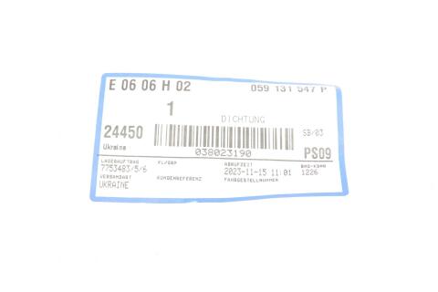 Прокладка клапана EGR Audi A4/A5/A6/Q5/Q7/Porsche Cayenne/VW Touareg 3.0TDI 10-