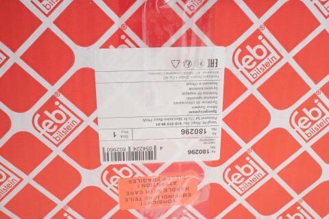 Дзеркало заднього виду MB Sprinter 907/910 18- OM651/OM654 (R) (електро/підігрів)