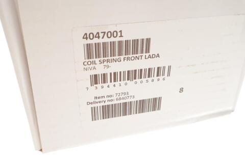 Пружина (передняя) Lada Niva 2121/2131 1.6-1.8/1.9d 77- (вездеход)