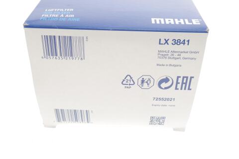 Фільтр повітряний MB C-class (W205/C205/S205) 2.2CDI (OM651) 14-18