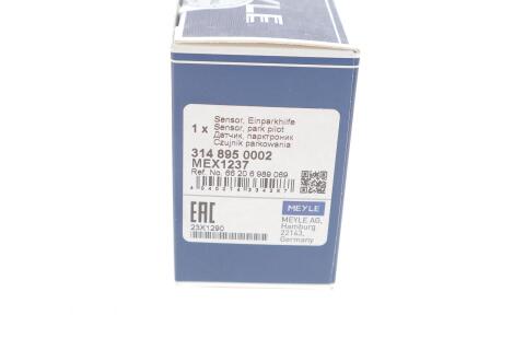 Датчик парковки BMW 5 (E39) 96-03/X5 (E53) 00-06 M47/M51/M52/M54/M57/M62/N62