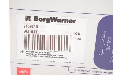 Клапан EGR BMW 5 (E60/E61)/X3 (E83)/X5 (E53/E70) 2.0D-3.0D N57 04-10