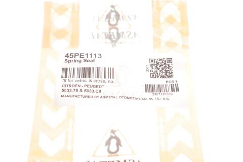 Тарелка пружины Citroen Berlingo/Peugeot Partner 08-