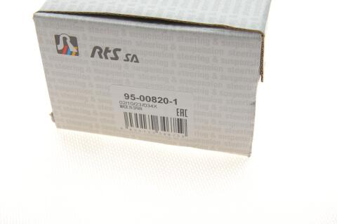 Важіль підвіски (передній/знизу/ззаду) (R) MB C-class (W204)/E (A207/C207)/SLC (R172)/SLK (R172) 07-