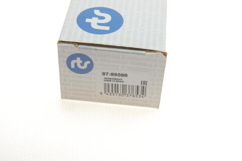 Тяга стабілізатора (заднього) BMW 7 (E65/E66/E67) 01-09