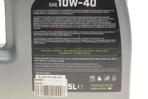 Моторна олива SOLGY SINT 10W-40, 5 літрів