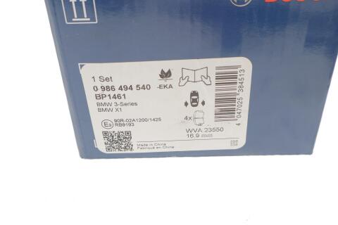 Колодки тормозные (задние) BMW 3 (E90/E91/E92/E93) 04-13/X1 (E84) 09-15 Колодки тормозные (задние) BMW 3 (E90/E91/E92/E93) 04-13/X1 (E84) 09-15