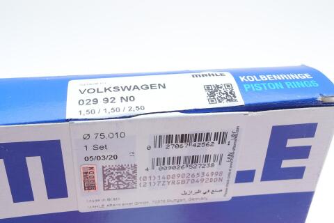 Кольца поршневые VW Polo/Golf 1.0/1.3/1.4i 98-02 (75.01mm/STD) (1.5-1.5-2.5)