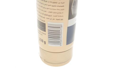Паста для полировки кузова Perfect Turbo (230g)