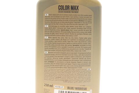 Поліроль для кузова з воском Color Max Blue (250ml) (відтіняючий блакитний) Поліроль для кузова з воском Color Max Blue (250ml) (відтіняючий блакитний)