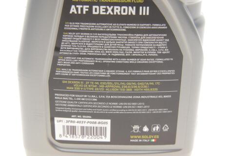 Масло ATF Dexron III (1L) Масло ATF Dexron III (1L)