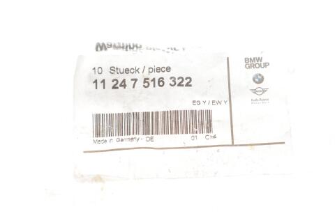 Болт шатуна BMW 5 (E60/E61/F10/F11)/X5 (E53/E70) 01- N62/N63 Болт шатуна BMW 5 (E60/E61/F10/F11)/X5 (E53/E70) 01- N62/N63