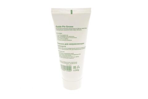 Смазка для направляющих суппортов (50ml)