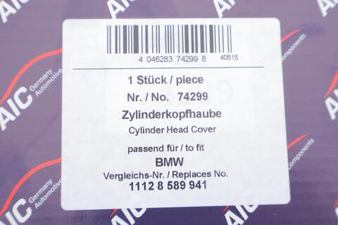 Кришка клапанів BMW 3 (E90/F30/F80)/5 (E60/F10)/X3 (F25)/X5 (F15/F85) 1.6/2.0D 06-18 (N47)