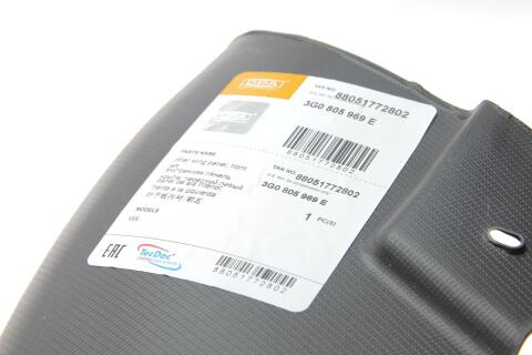 Подкрыльник (передний) VW Passat B8 14-23 (L)