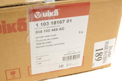 Кришка клапанів Audi A3/VW Caddy/Skoda Octavia 1.9TDI/2.0TDI 01-