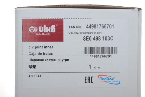 ШРКШ (внутрішній) VW Sharan/Audi A4 1.8-2.8 97-10 (34x86)