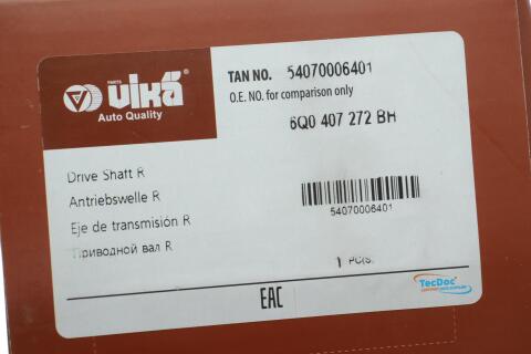 Піввісь (передня) Seat Cordoba/Ibiza/Skoda Fabia/Roomster/VW Polo 1.2/1.4/1.9D 99- (R) Піввісь (передня) Seat Cordoba/Ibiza/Skoda Fabia/Roomster/VW Polo 1.2/1.4/1.9D 99- (R)
