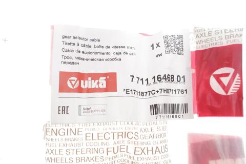 Трос кулисы VW T6 2.0 TDI 15- Трос кулисы VW T6 2.0 TDI 15-