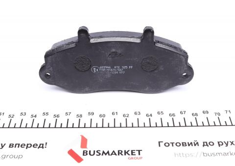 Колодки гальмівні (передні) Renault Master 98- R15