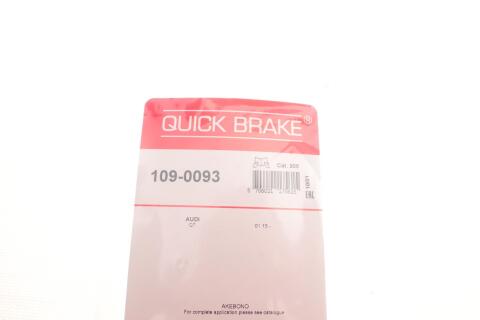 Планка супорта (переднього) прижимна (к-кт) VW Touareg/Audi Q7 15-