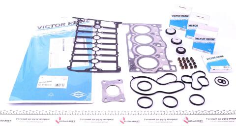 Комплект прокладок (верхній) VW Caddy IV 1.2 TSI 15- Комплект прокладок (верхній) VW Caddy IV 1.2 TSI 15-