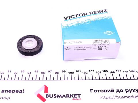 Комплект прокладок (верхній) VW Caddy IV 1.2 TSI 15- Комплект прокладок (верхній) VW Caddy IV 1.2 TSI 15-