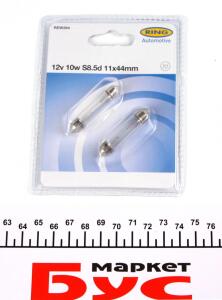 Автолампа C10W 12V 10W S8.5d (11x44mm) (блистер/2шт.)