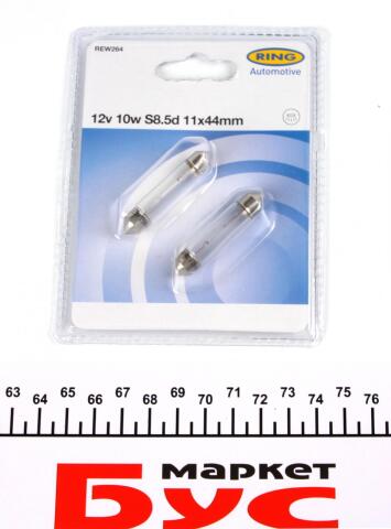 Автолампа C10W 12V 10W S8.5d (11x44mm) (блистер/2шт.)