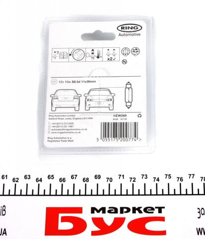 Автолампа C10W 12V 10W S8.5d (11x30mm) (блістер/2шт.) Автолампа C10W 12V 10W S8.5d (11x30mm) (блістер/2шт.)