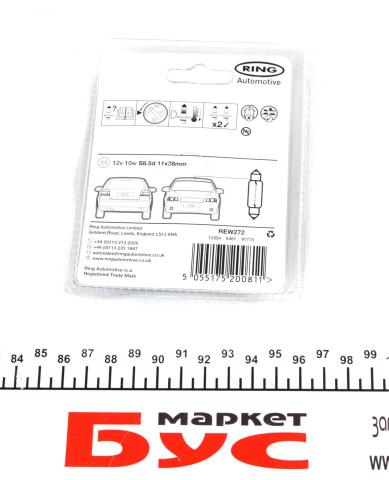 Автолампа C10W 12V 10W S8.5d (11x38mm) (блістер/2шт.) Автолампа C10W 12V 10W S8.5d (11x38mm) (блістер/2шт.)