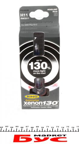 Автолампа H11 12V 55W PGJ19-2 Xenon +130% 3700K (блістер/2шт.) Автолампа H11 12V 55W PGJ19-2 Xenon +130% 3700K (блістер/2шт.)