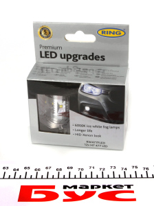 Автолампа H7 R5W 12V 7W BA15s 207 LED (6000K/ 600lm/5x Long life) (2шт.)
