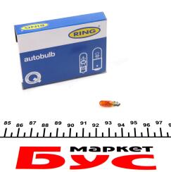 Автолампа W1.2W 12V 1.2W W2x4.6d (без цоколя, оранжевая)