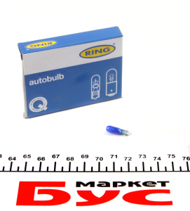 Автолампа W1.2W 12V 1.2W W2x4.6d (без цоколя, синя)