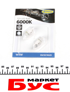 Автолампа W5W 12V 1W W2.1x9.5d LED (6000K/40lm/5x Long life) Ice White (блістер/2шт.)