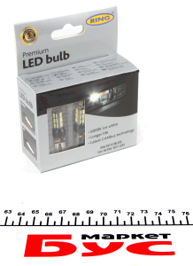 Автолампа W5W 12V 3W W2.1x9.5d LED (6000K/220 lm/5x Long life) Ice white (2шт.)