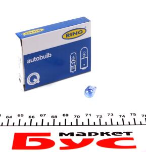 Автолампа W5W 12V 5W W2.1x9.5d Ice Blue (без цоколя) (1шт)