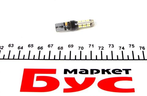 Автолампа W5W 12V 3W W2.1x9.5d LED (6000K/220 lm/5x Long life) Ice white (2шт.) Автолампа W5W 12V 3W W2.1x9.5d LED (6000K/220 lm/5x Long life) Ice white (2шт.)