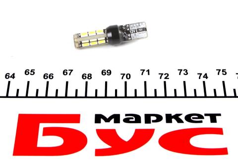 Автолампа W5W 12V 3W W2.1x9.5d LED (6000K/220 lm/5x Long life) Ice white (2шт.) Автолампа W5W 12V 3W W2.1x9.5d LED (6000K/220 lm/5x Long life) Ice white (2шт.)