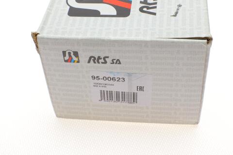 Рычаг подвески (передний/снизу) (R) Ford Scorpio 85-94