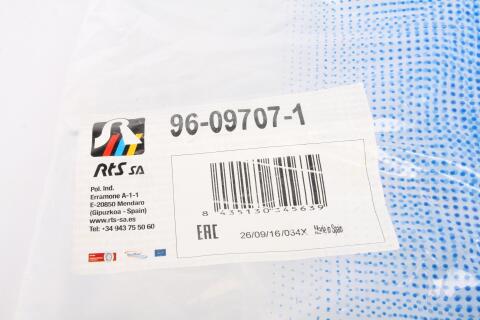 Важіль підвіски (передній/знизу) (R) Hyundai Accent I 94-00 (з кульовою)