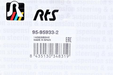 Важіль підвіски (передній/знизу/спереду) (L) Audi A4/A5/A6/A7/Q5 07-18/Porsche Macan 14-18